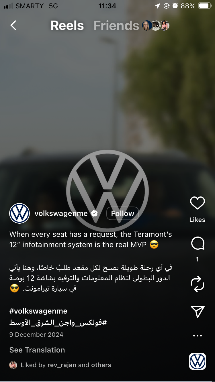 VW Portfolio 1