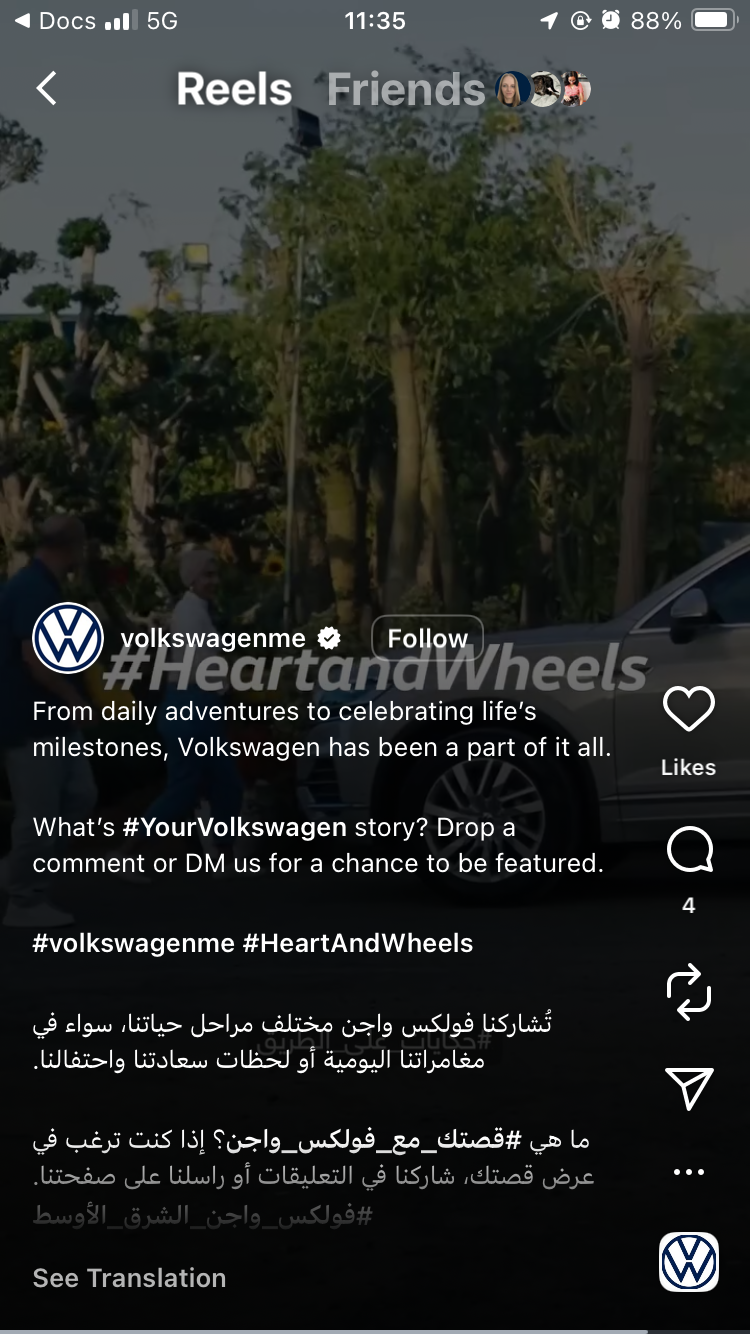 VW Portfolio 2