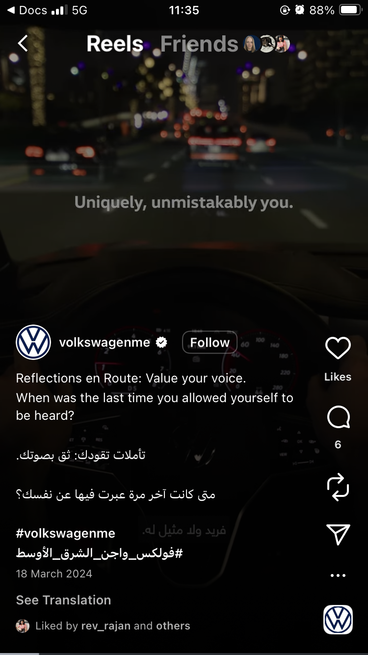 VW Portfolio 3